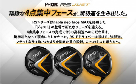 ゴルフ ドライバー RS F DRIVER ロフト10.5°/シャフト Tour AD FOR