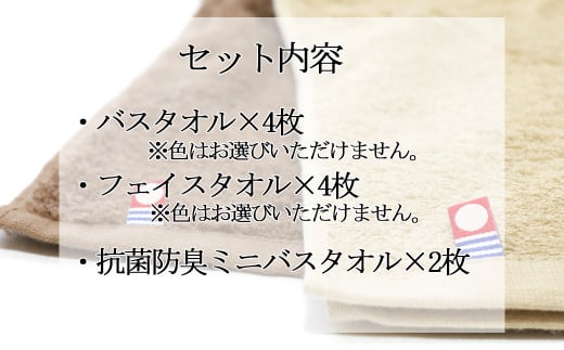 断捨離価格・お買得】バスタオル6枚セット まとめ買い☆激安 新年度