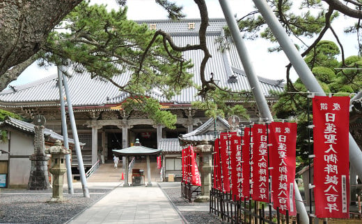 日蓮聖人生誕の地に建立された『小湊山誕生寺』祖師堂の鬼瓦はたたみ21畳分もあり世界一の大きさです。