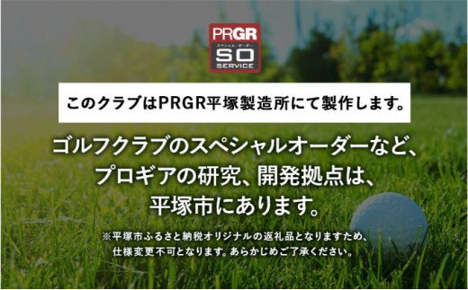 ゴルフ ドライバー RS DRIVER ロフト10.5°/シャフト Diamana FOR PRGR