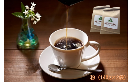 しんとみギフト〉茶園自慢のお茶飲み比べセット オリジナル化粧箱入