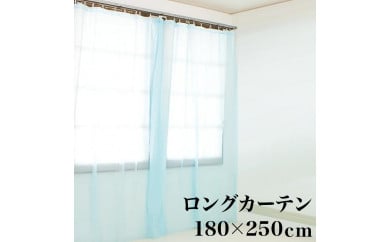 ビニールカーテン 幅180cm×長さ250cm ブルー BYT100902603 573292 - 和歌山県海南市