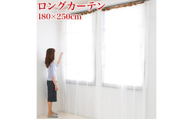 ビニールカーテン 幅180cm×長さ250cm ホワイト BYT100902601 573290 - 和歌山県海南市