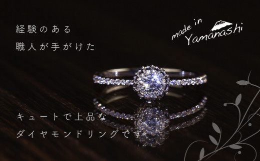 pt900 ダイヤモンドリング 0.32ct（RP_MR-971）【リズプラス