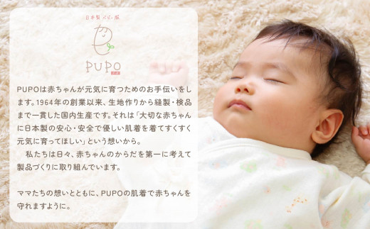 【日本製】赤ちゃんのための出産準備品をセットにしました。贈り物にもおすすめです。