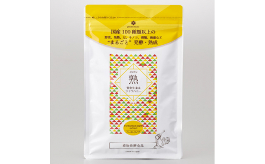 大和酵素の植物発酵ペースト 熟 -JUKU- 国産黄金生姜&ジャラハニー 1袋(3g×31包)【1365045】