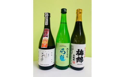 ワイングラスで美味しい日本酒アワード2020 プレミアム大吟醸の部　金賞受賞酒　呑み比べセット(40)