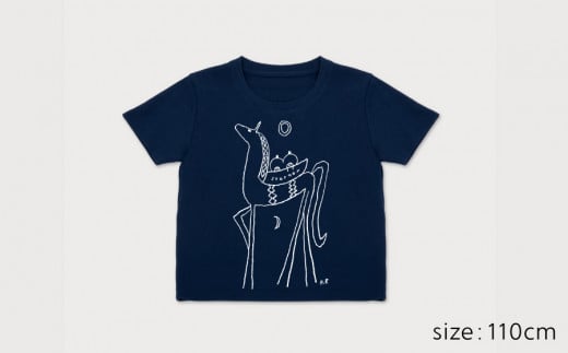 Spiber × 荒井良二　キッズTシャツ　"たびのうま"（こん) 110cm