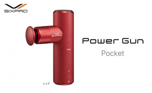 SIXPAD Power Gun Pock