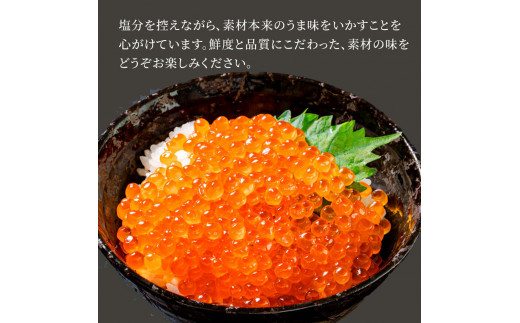 fc-26-003 焼うに・いくら（焼うに80g×1、特上いくら70g×1）永野商店