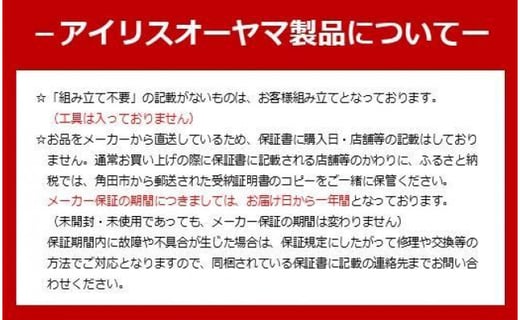 ハイビジョン液晶テレビ 24V型LT-24B320ブラック - 宮城県角田市