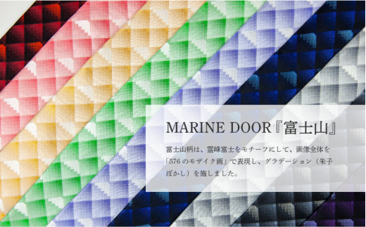 甲州織物ネクタイ　MARINE DOOR 『富士山』（パープル）【リード】｜ネクタイ 甲州織物 甲斐絹 郡内織 甲州織 シルク