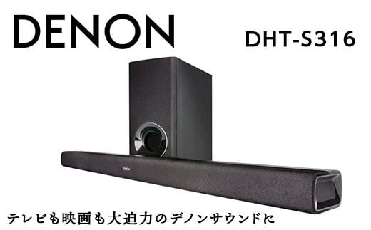 サウンドバー DHT-S316 ワイヤレス Denon DHT-S316K