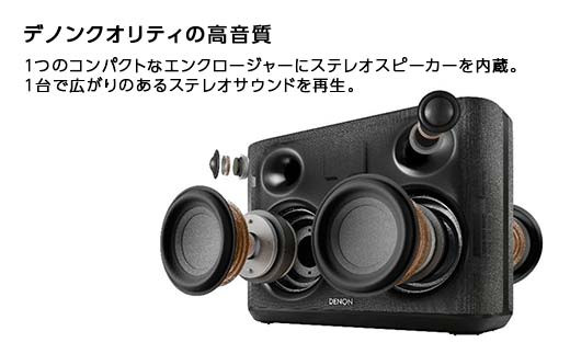 DENON スマートスピーカー ［DENONHOME250］ F21R-862