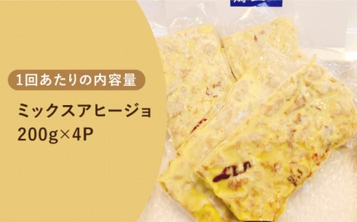 【全6回定期便】 長崎和牛 ＆ 長崎県産豚ホルモンのミックスアヒージョ 800g（200g×4パック) 《長与町》【長崎なかみ屋本舗】[EAD066]  ホルモン 和牛 黒毛和牛 アヒージョ おつまみ BBQ キャンプ 簡単調理 時短|長崎なかみ屋本舗