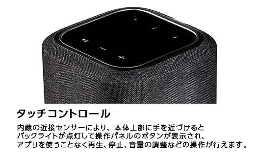 DENON スマートスピーカー ブラック ［DENONHOME150K］ F21R-845|株式会社ディーアンドエムホールディングス