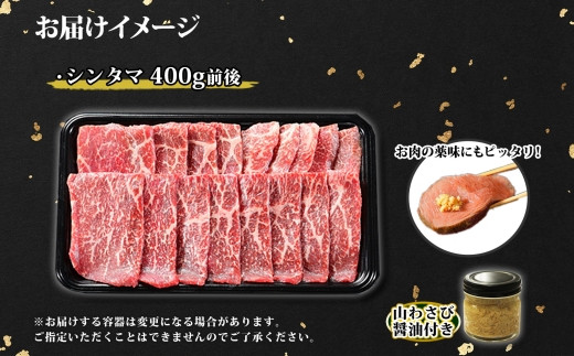 黒毛和牛A5ステーキ焼肉食べ比べセット600gシンタマ・トモバラ