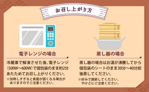 熊本 いきなり 団子 20個入 150g×20 さつまいも おやつ 