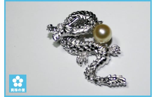 【035-16】真珠の里　アコヤ真珠付き　シルバー製 昇龍のタックブローチ* 743098 - 三重県志摩市