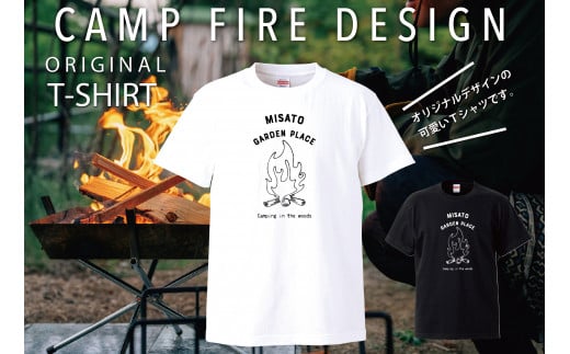 オリジナルTシャツ campfire柄 黒-XLサイズ 606424 - 熊本県美里町