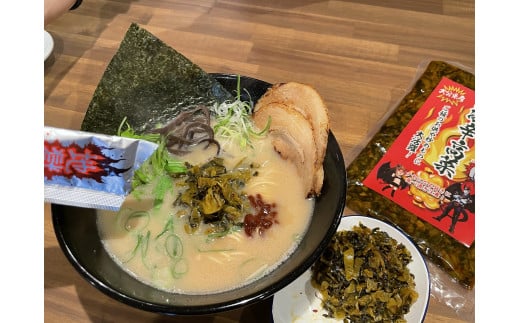 【挑戦者求む】元祖別府地獄ラーメン（激辛味ペースト付き生ラーメン3食）2箱入り＋地獄の一撃入り激辛高菜セット 610754 - 大分県別府市