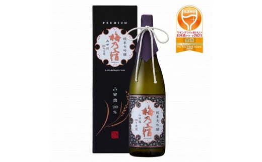 梅乃宿 本醸造 １８００ｍｌ／蔵人 晩酌酒 お酒 熱燗 日本酒 旨味 定番