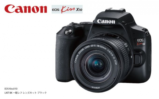 キヤノン EOS Kiss X10 EF-S18-55 IS STM レンズキット(ブラック) 一眼