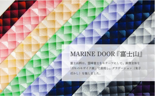 甲州織物ネクタイ MARINE DOOR 『富士山』(グレー）【リード