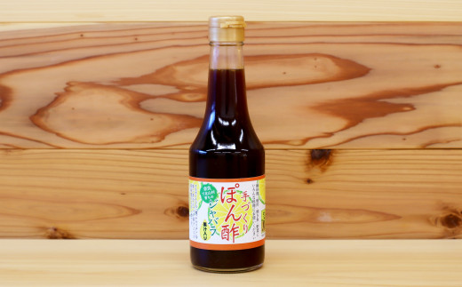 【１１月発送】奈良下北山村育ちのジャバラぽん酢 300ml　ジャバラ果汁たっぷり