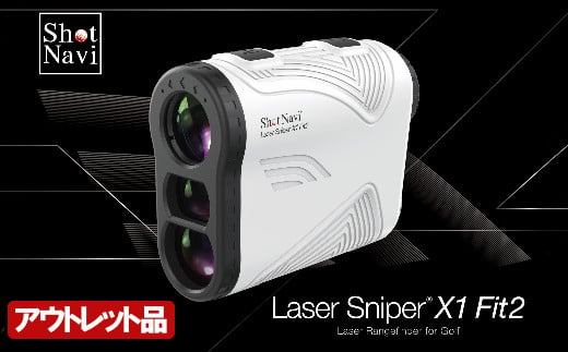 【アウトレット品】Shot Navi Laser Sniper X1 Fit2 1000＜カラー：ホワイト＞　【11218-0525】