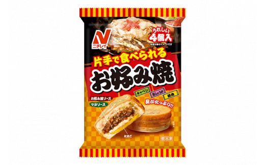 【冷凍食品】【ニチレイ】  片手で食べられる お好み焼き 48個 お好み焼 惣菜 【60pt】(ポイントのみ) 630559 - 長崎県大村市