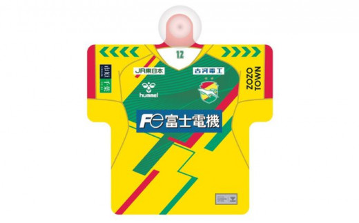 2022シーズングッズ詰め合わせセット [№5689-0662] - 千葉県市原市