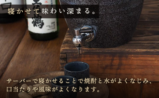 ＼寝かせて味わい深まる／【美濃焼】丸型 焼酎サーバー 2升 黒 【井澤コーポレーション/カネサン工芸】 [TBP077]