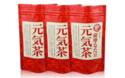 純国産原料にこだわった健康茶「薩摩なた豆元気茶」3袋セット