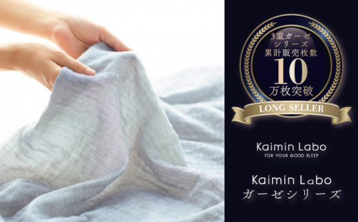 Z31210-068-0005【Lサイズ：無地：ダークブルー】〈Kaimin Labo