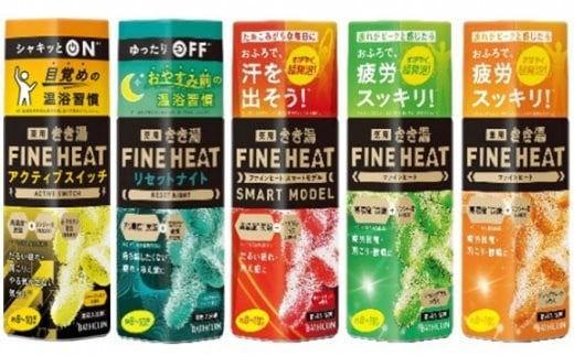 入浴剤 セット バスクリン 5本 セット 濃厚 炭酸 薬用 きき湯 FINEHEAT 