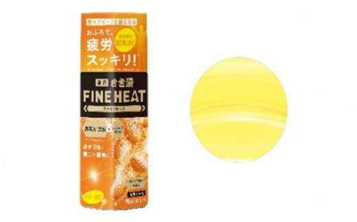 入浴剤 セット バスクリン 5本 濃厚 炭酸 薬用 きき湯 FINEHEAT