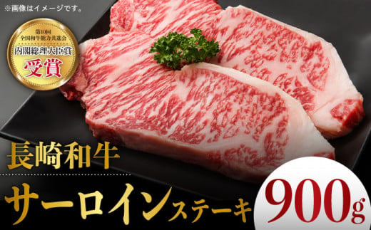 長崎和牛】満腹セット リブロース ステーキ (560g) ＆ 特上焼肉 (850g