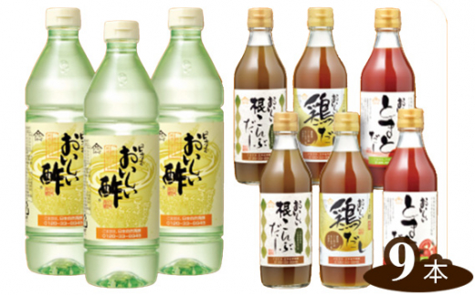 No.158 おいしい酢と人気の根こんぶ 鶏 焼きあごだし 9本セット ／ 調味料 出汁 愛知県