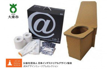 ふるさとチョイス】防災 トイレのお礼の品を見つける|ふるさと納税サイト