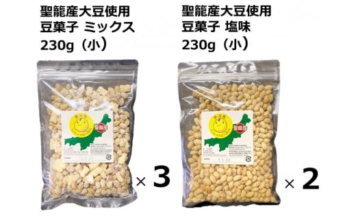 聖籠産大豆使用　豆菓子食べ比べセット 602307 - 新潟県聖籠町