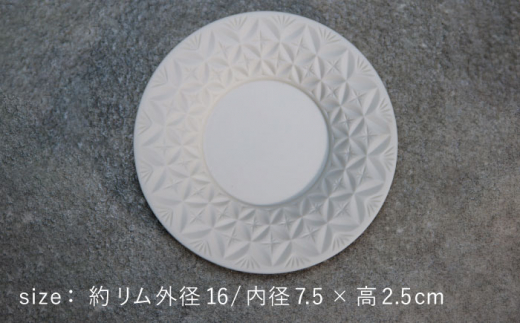 【美濃焼】HINOMIYA 「kiriko」 saucer plate【陶芸家・宮下将太】食器 皿 プレート [MDL005]