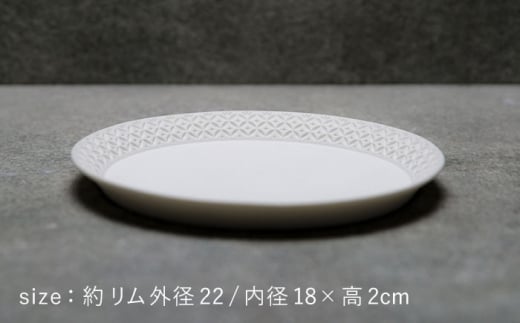 美濃焼】HINOMIYA 「kiriko」flat plate M【陶芸家・宮下将太