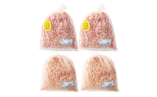 大分県産 ブランド豚「米の恵み」ミンチ・鶏ミンチセット 2kg