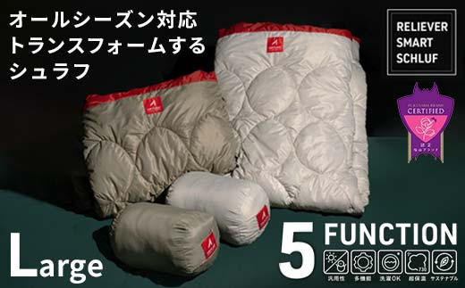 F005-23 寝袋セット B（2個） - 埼玉県鶴ヶ島市｜ふるさとチョイス