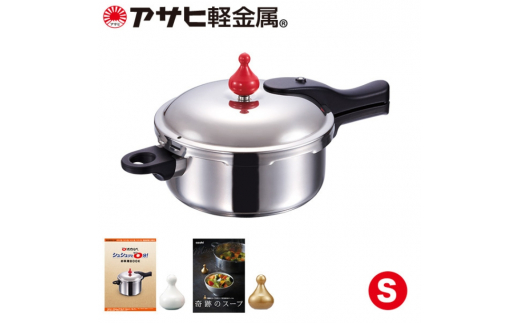 アサヒ軽金属工業 ゼロ活力なべ（M）3.0L 24cm キッチン用品 調理器具