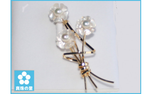 【035-18】真珠の里　アコヤ真珠　3個付きブローチ　金色* 743116 - 三重県志摩市