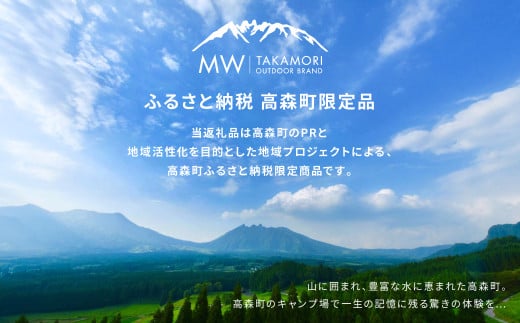 MW-TAKAMORI OUTDOOR BRAND-】サウナテント セット（4名用 サウナ 