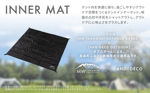 MW-TAKAMORI OUTDOOR BRAND-】インナーマット（170×170cm）キャンプ 