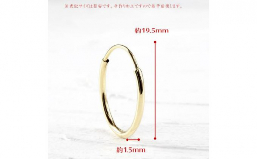 [№5649-0395]18金 ピアス フープ レディース リング ゴールド 18k イエローゴールドk18 シンプル 地金 大きい 女性 人気  ストーンレス